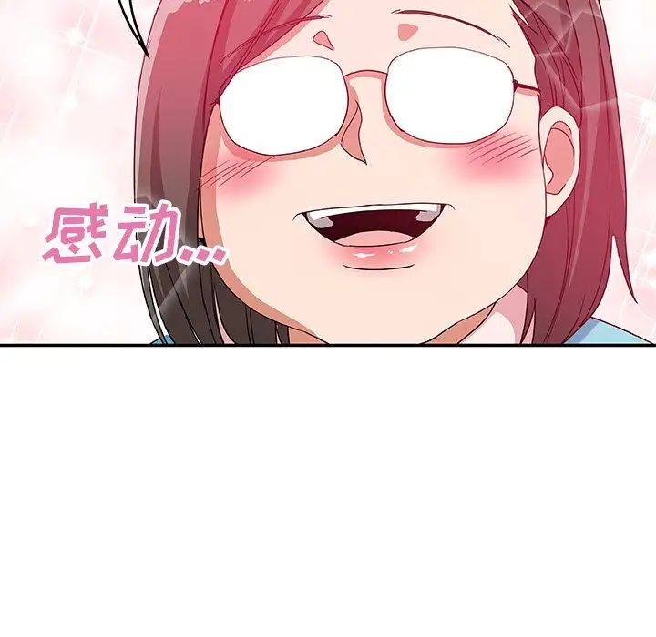 Missing9第26话