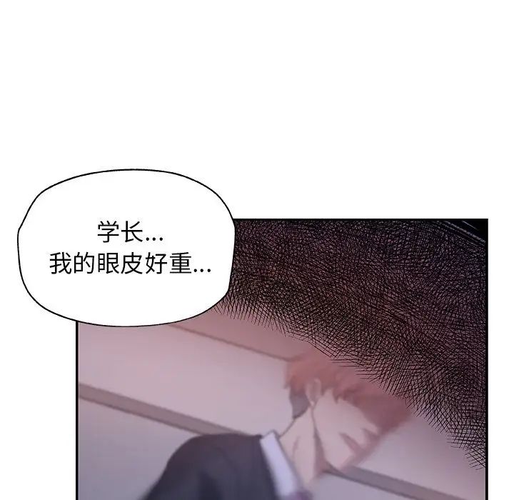 Missing9第26话
