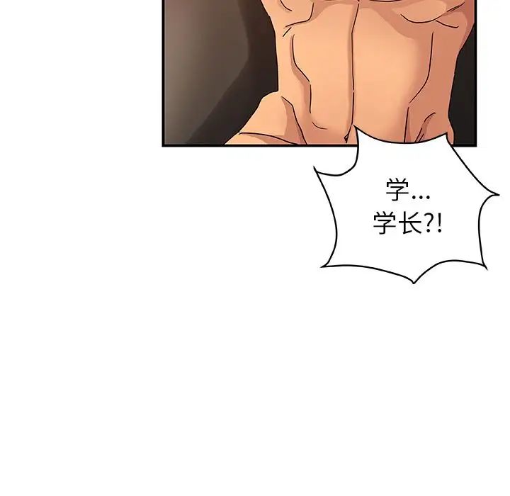 Missing9第26话
