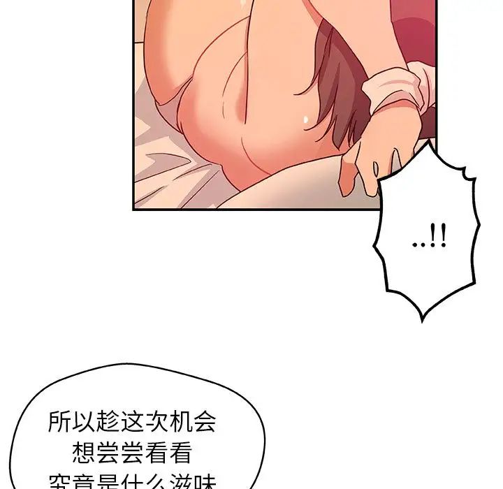 Missing9第26话