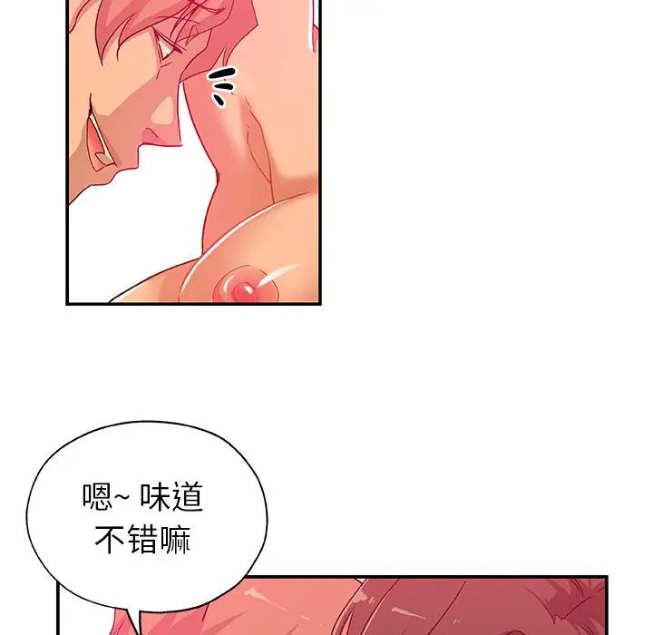 Missing9第26话