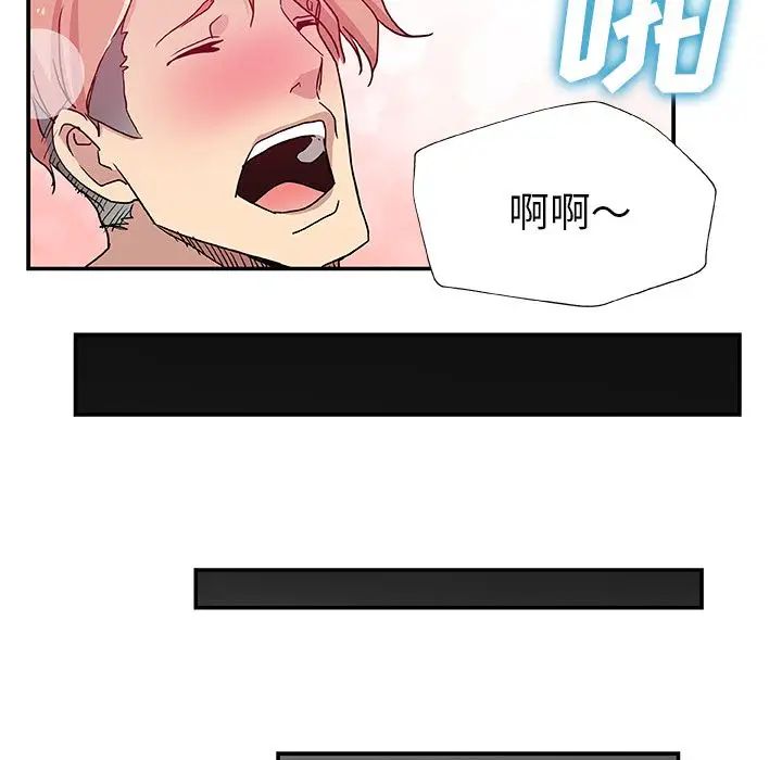 Missing9第26话
