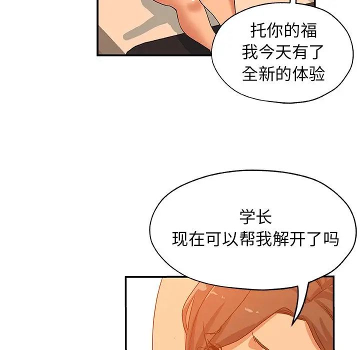 Missing9第26話