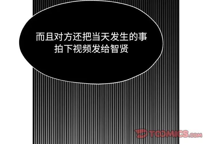 Missing9第27话