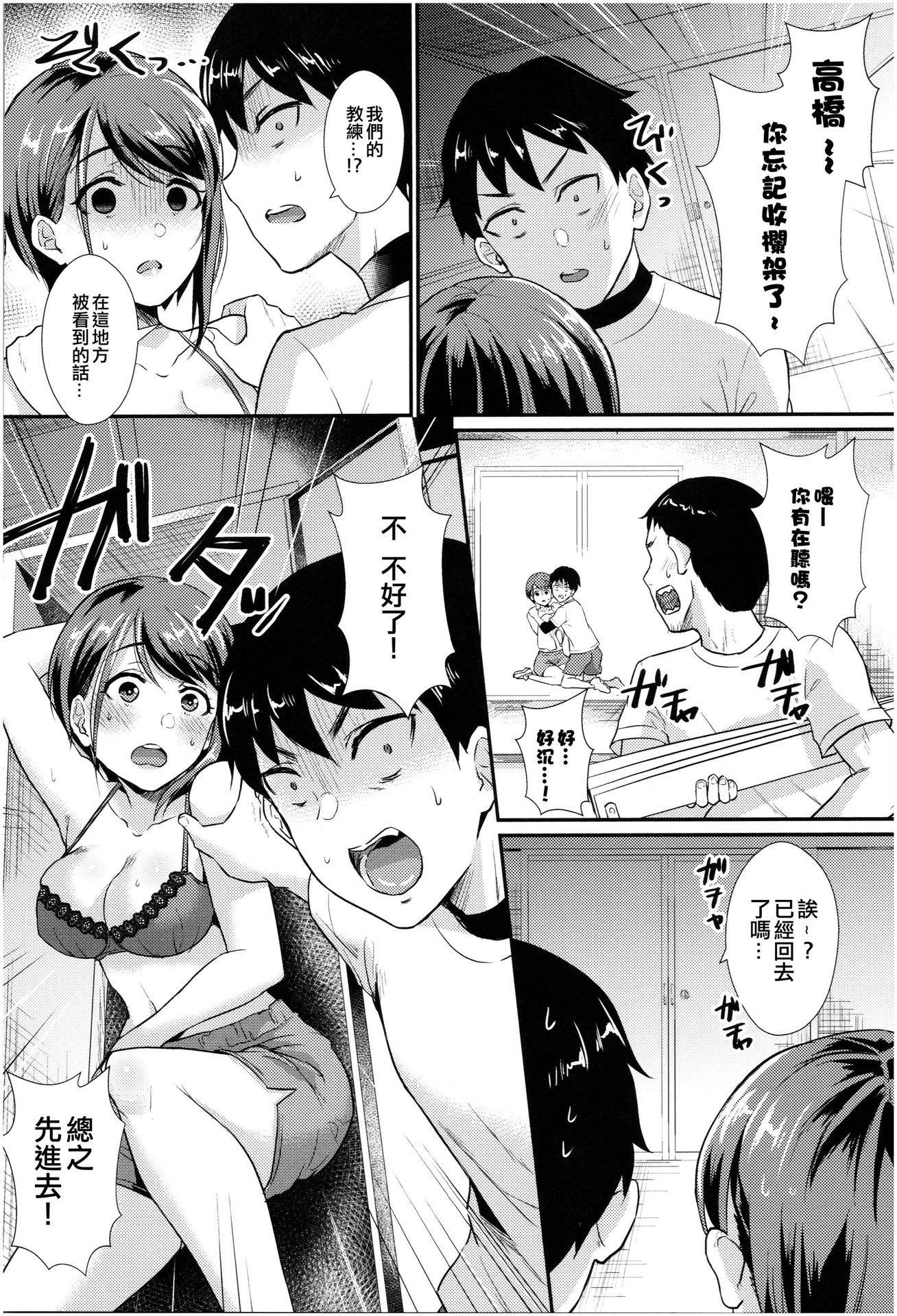[篠冈ほまれ]乙女イニシアチブ[无修正][篠冈ほまれ]乙女イニシアチブ[无修正]