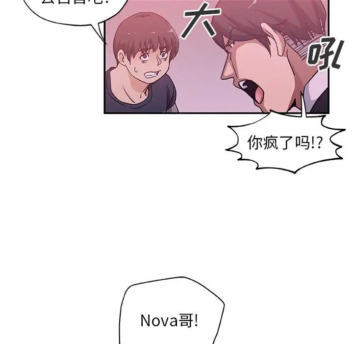 Missing9第27話