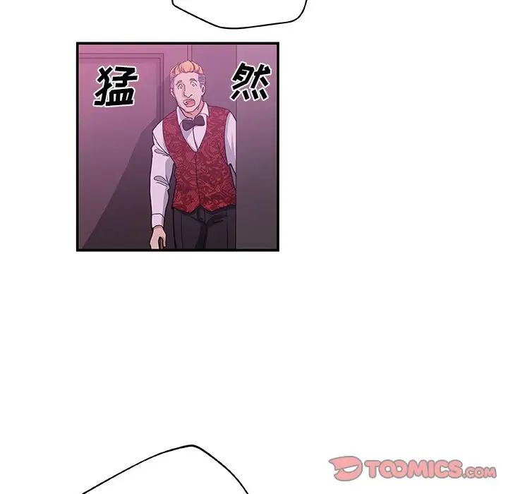 Missing9第27话