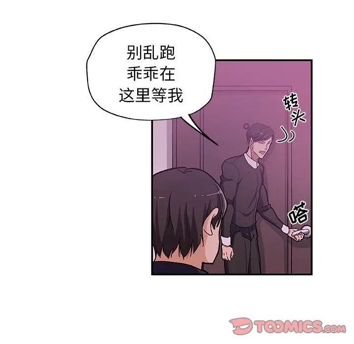 Missing9第27话