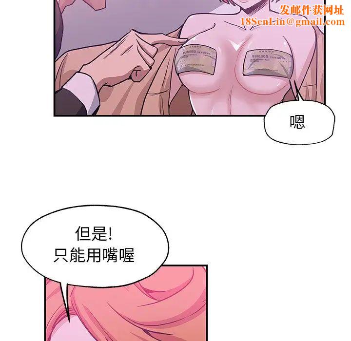 Missing9第27話