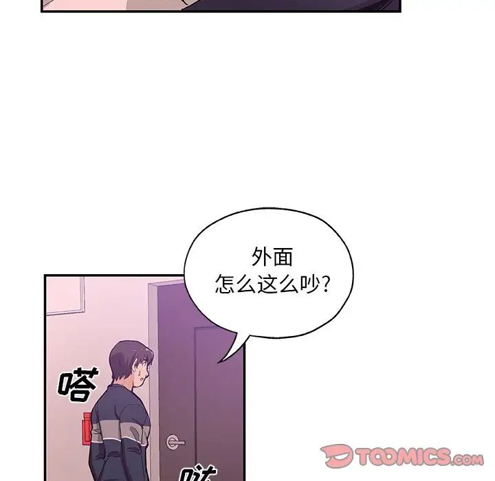Missing9第27话