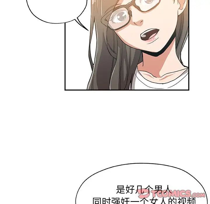 Missing9第27话