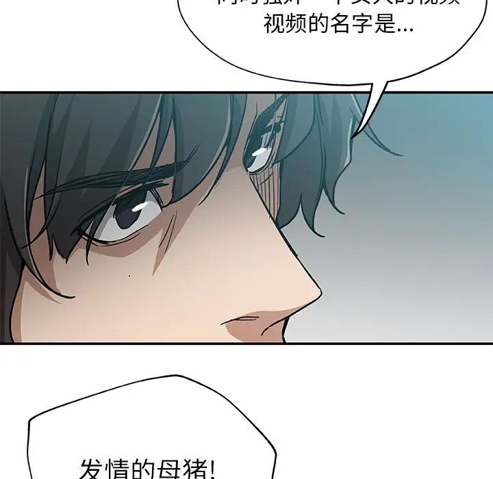 Missing9第27话
