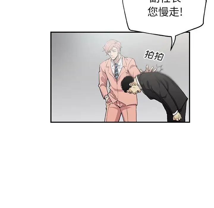 Missing9第28话
