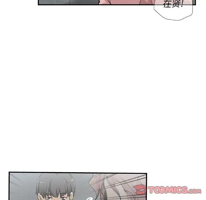 Missing9第28话