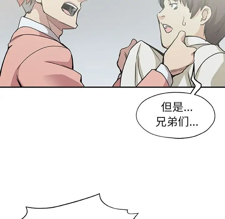 Missing9第28话