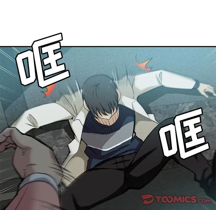Missing9第28话