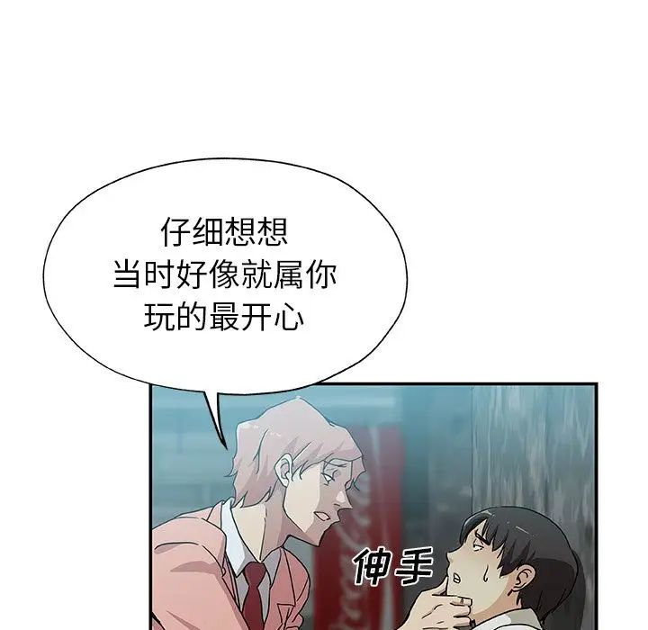 Missing9第28话