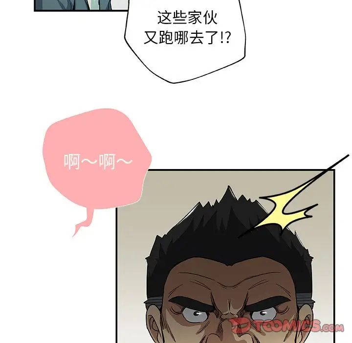 Missing9第28话