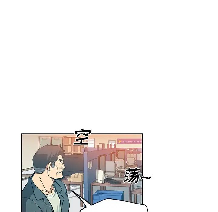 Missing9第28话