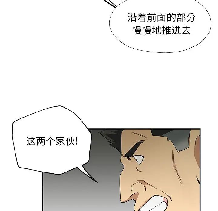 Missing9第28话