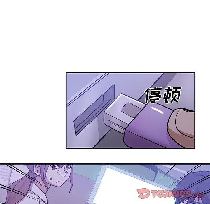 Missing9第28话