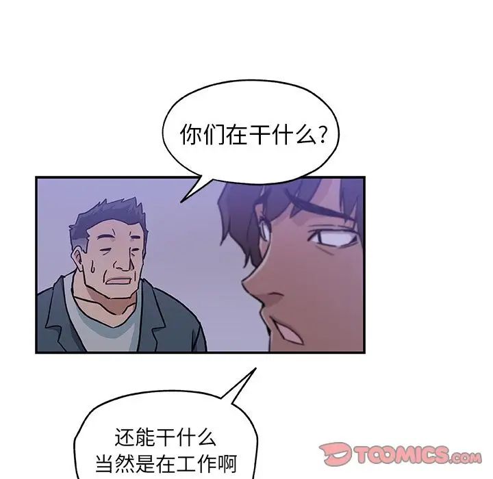 Missing9第28话