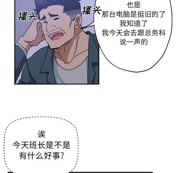 Missing9第28话
