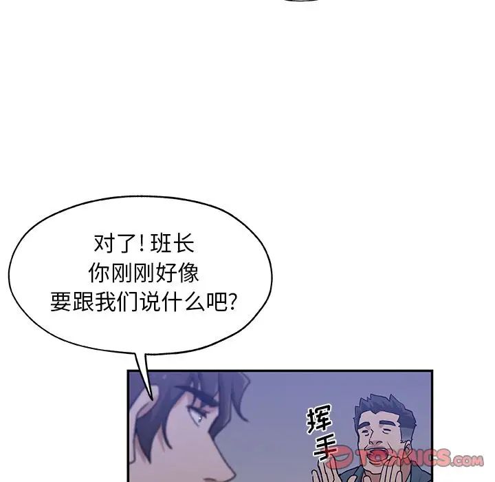 Missing9第28话