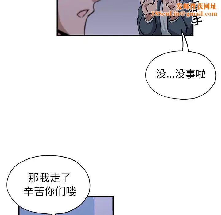 Missing9第28话