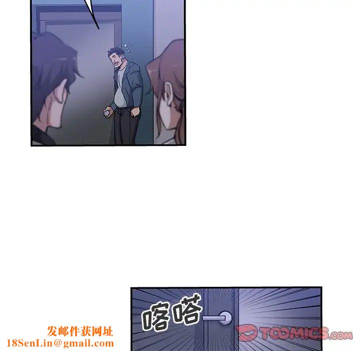 Missing9第28话