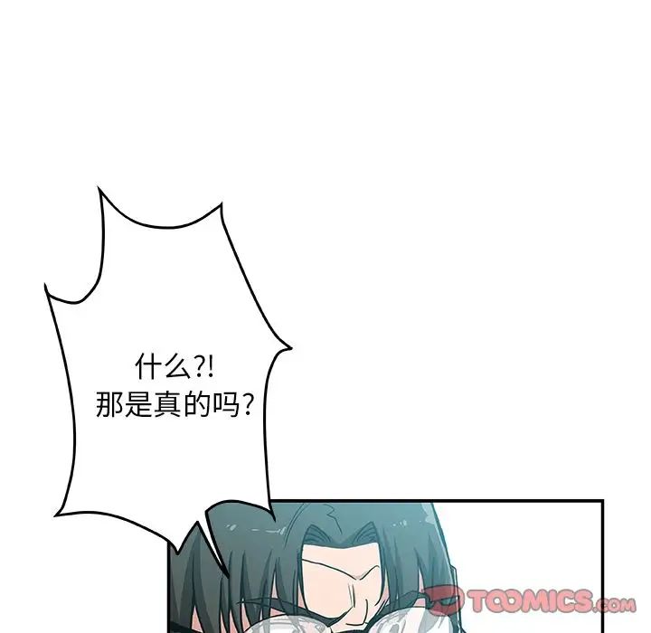Missing9第28话