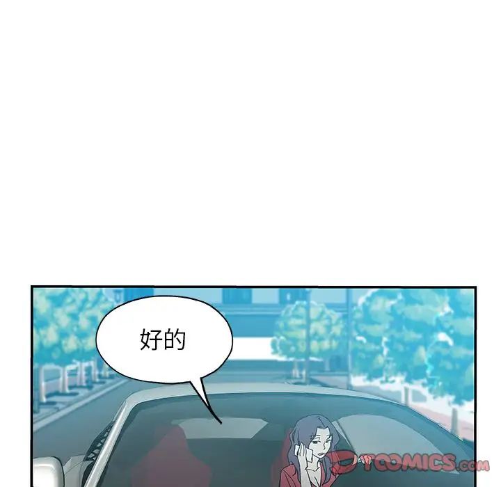 Missing9第28话