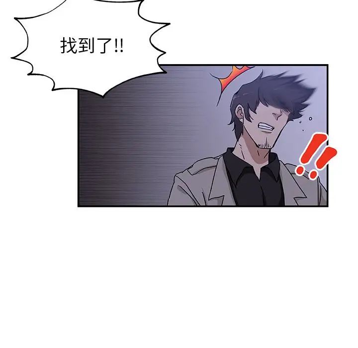 Missing9第28话