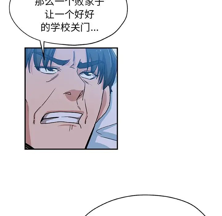Missing9第28话
