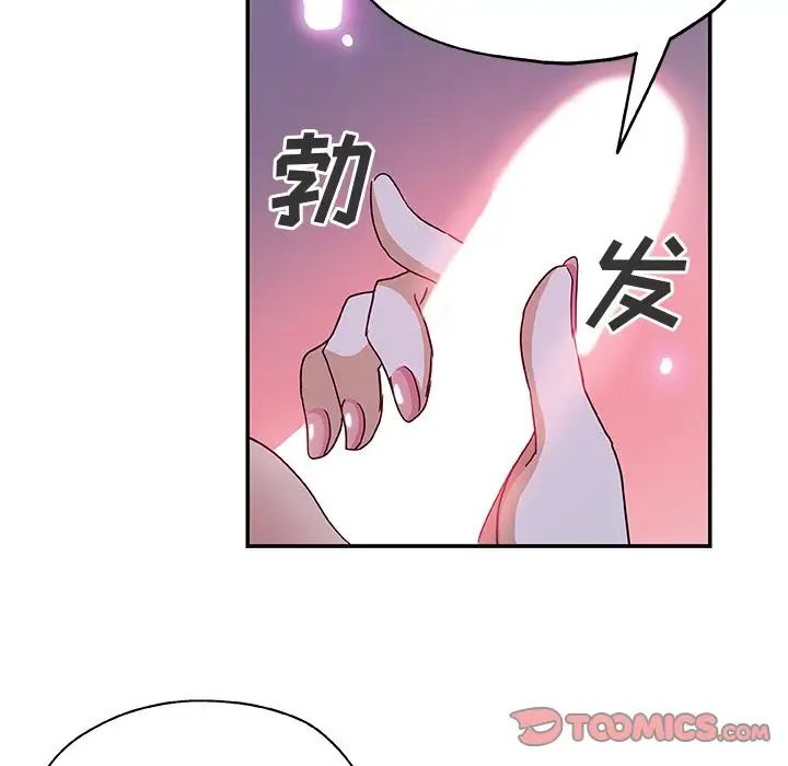 Missing9第28话