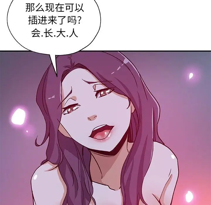 Missing9第28话