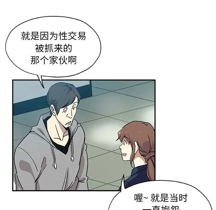 Missing9第29话