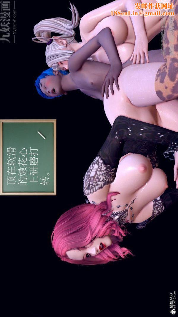 [3D]星辰訣最終話