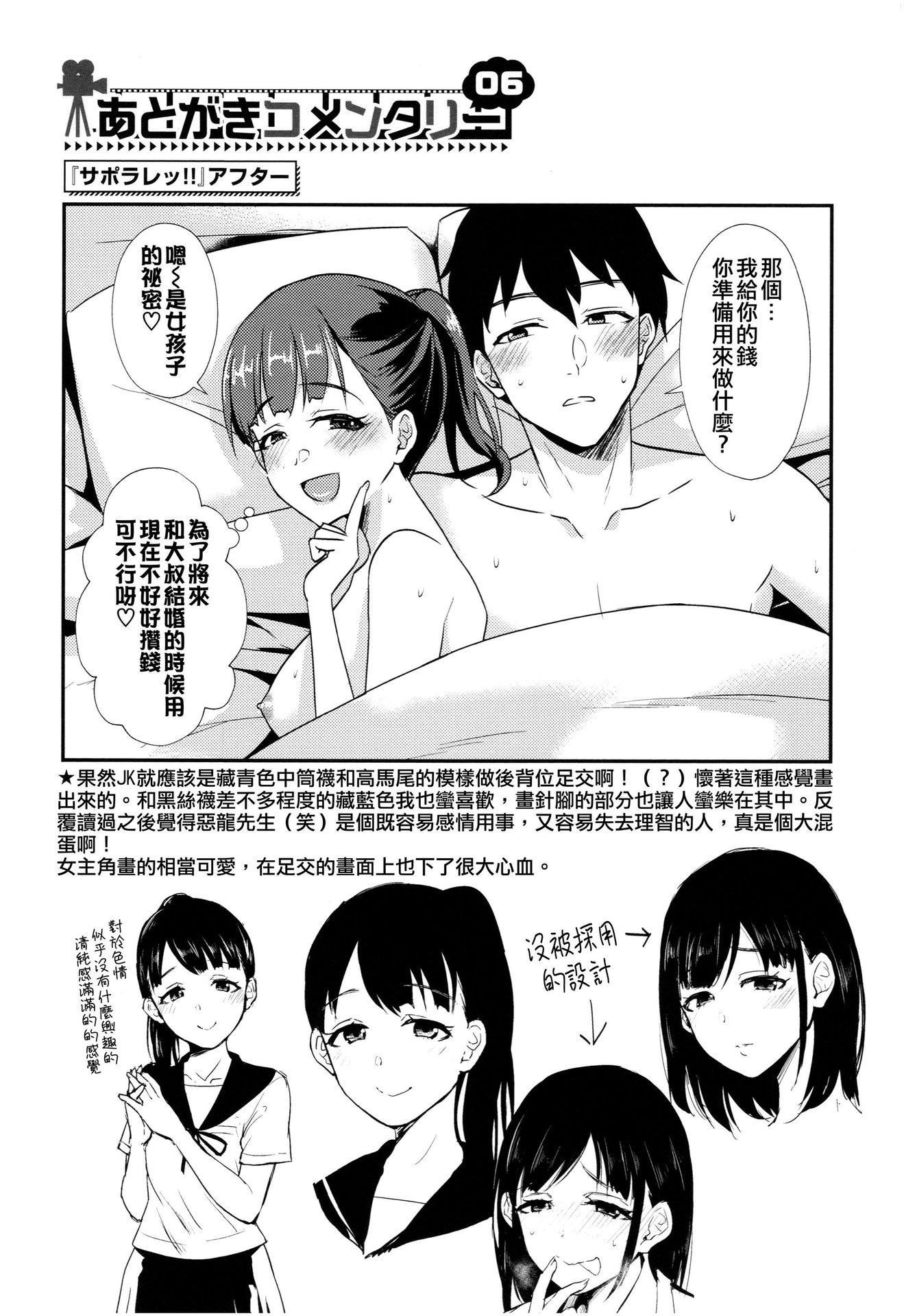 [篠冈ほまれ]乙女イニシアチブ[无修正][篠冈ほまれ]乙女イニシアチブ[无修正]