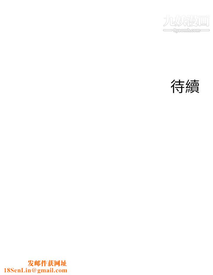 废柴逃脱第53话-芷琳，要不要一起?