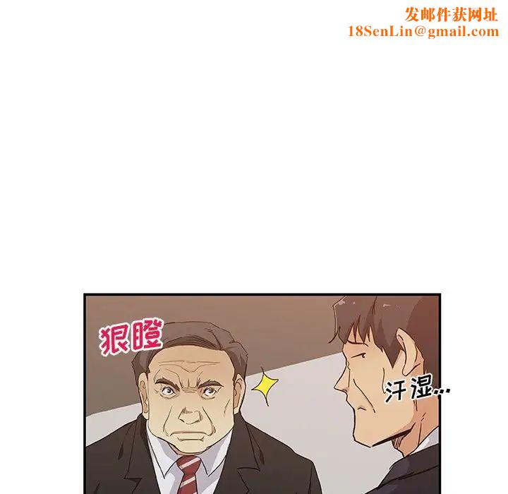 Missing9第29话