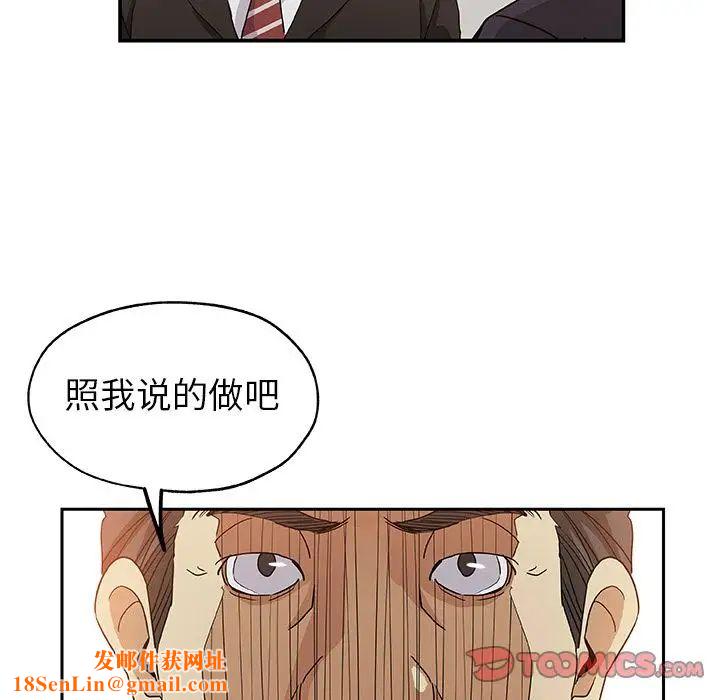 Missing9第29話
