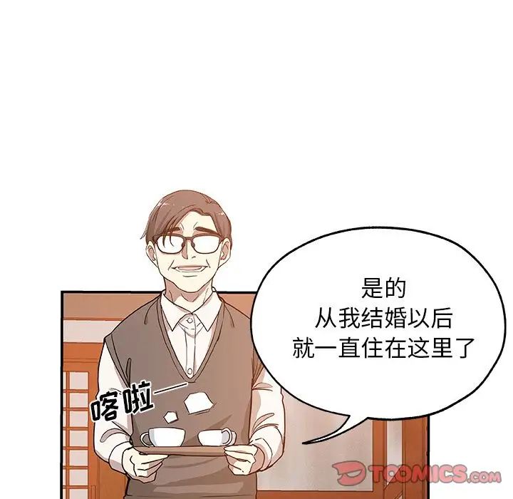 Missing9第29话
