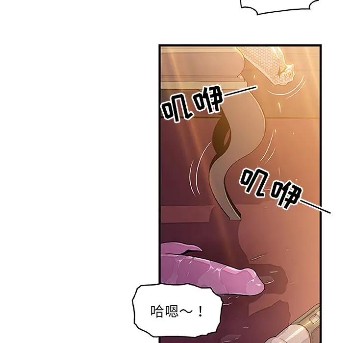 你和我的小秘密第28话