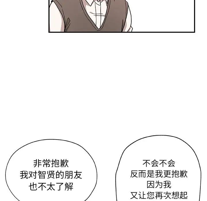 Missing9第29话