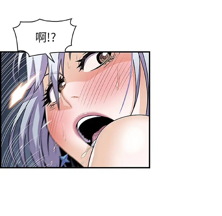 你和我的小秘密第28话