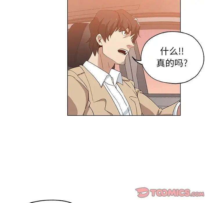 Missing9第29话