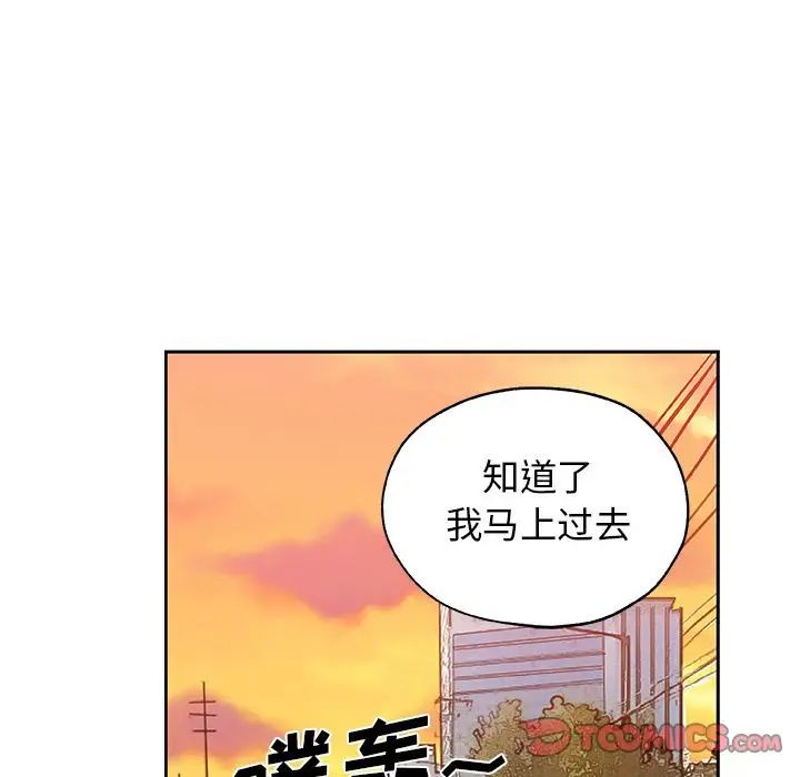 Missing9第29话