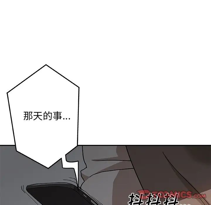 Missing9第29话