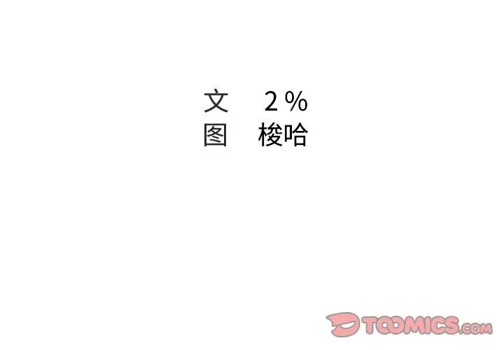 Missing9第30话